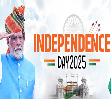 Rural Urban Institute Delhi